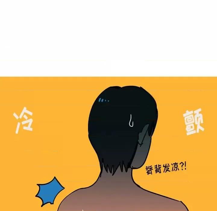 情事物语 情事物语 Classic-第 32 话 第18页