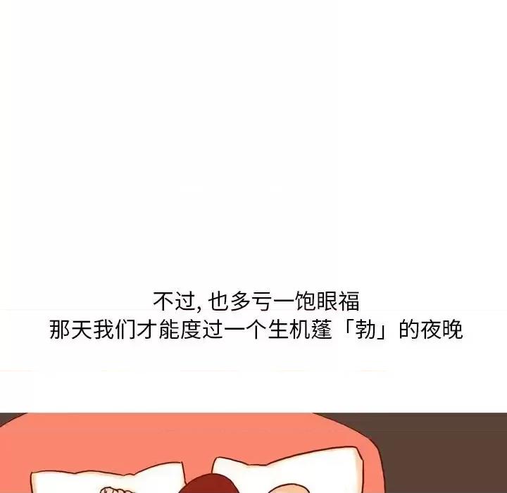 情事物语 情事物语 Classic-第 32 话 第26页