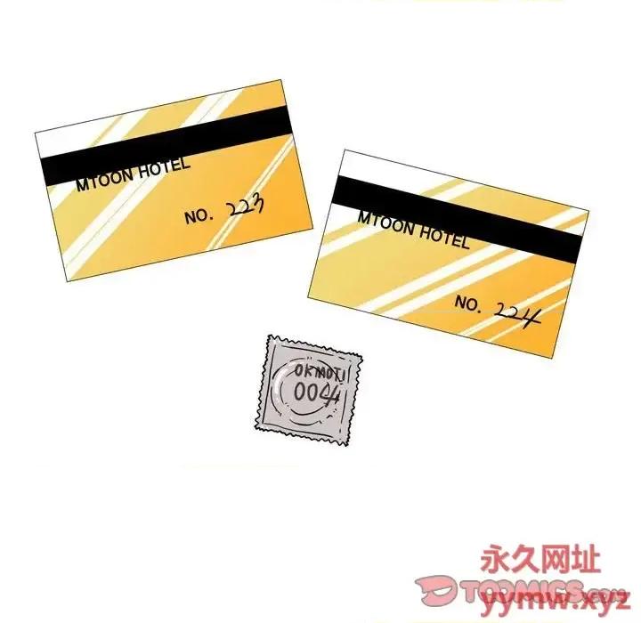 情事物语 情事物语 Classic-第 32 话 第31页