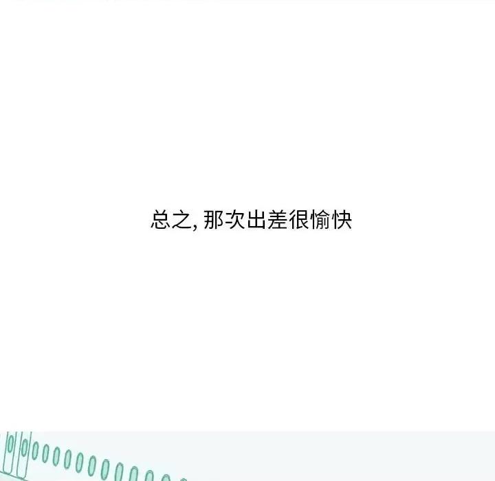 情事物语 情事物语 Classic-第 32 话 第32页