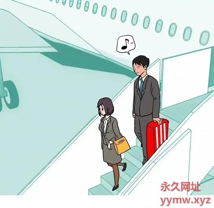 情事物语 情事物语 Classic-第 32 话 第33页