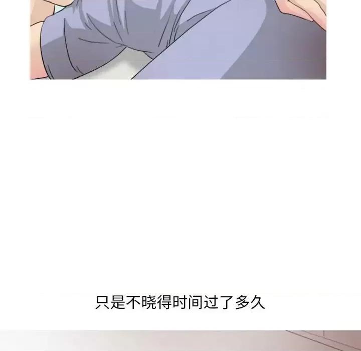 情事物语 情事物语 Classic-第 33 话 第7页