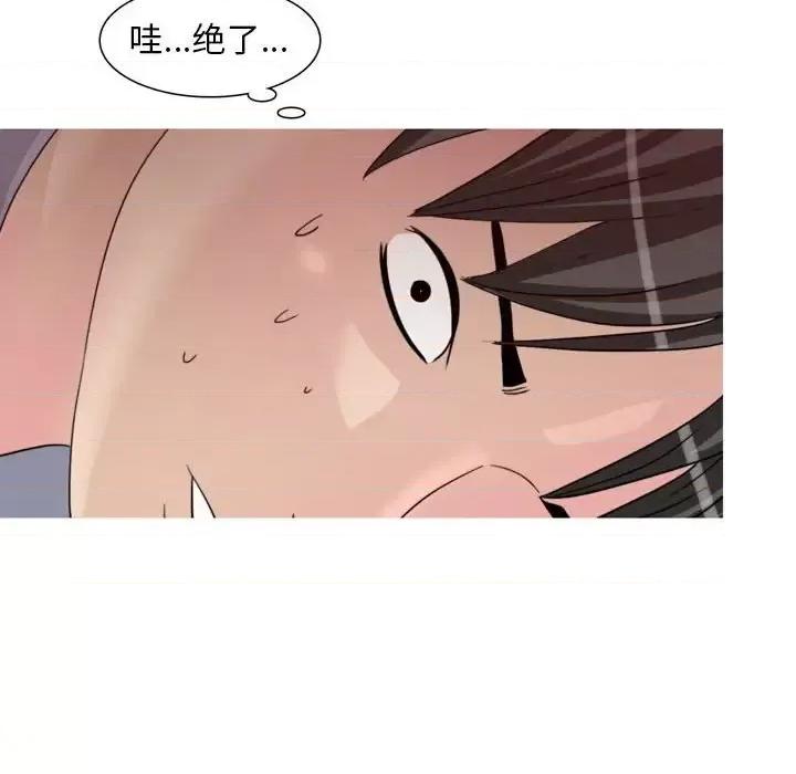 情事物语 情事物语 Classic-第 33 话 第15页