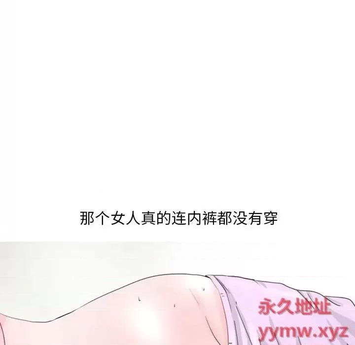 情事物语 情事物语 Classic-第 33 话 第22页