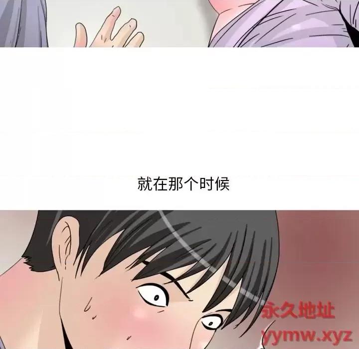 情事物语 情事物语 Classic-第 33 话 第27页