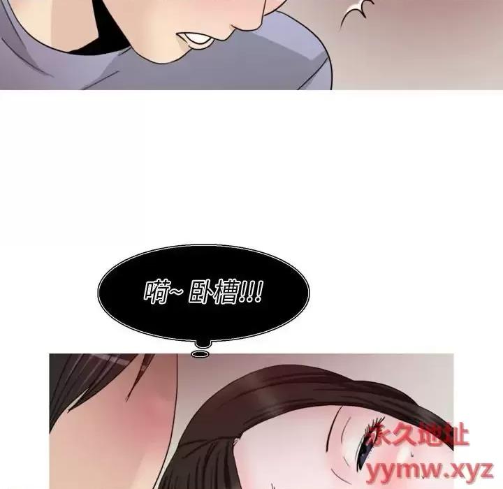 情事物语 情事物语 Classic-第 33 话 第28页
