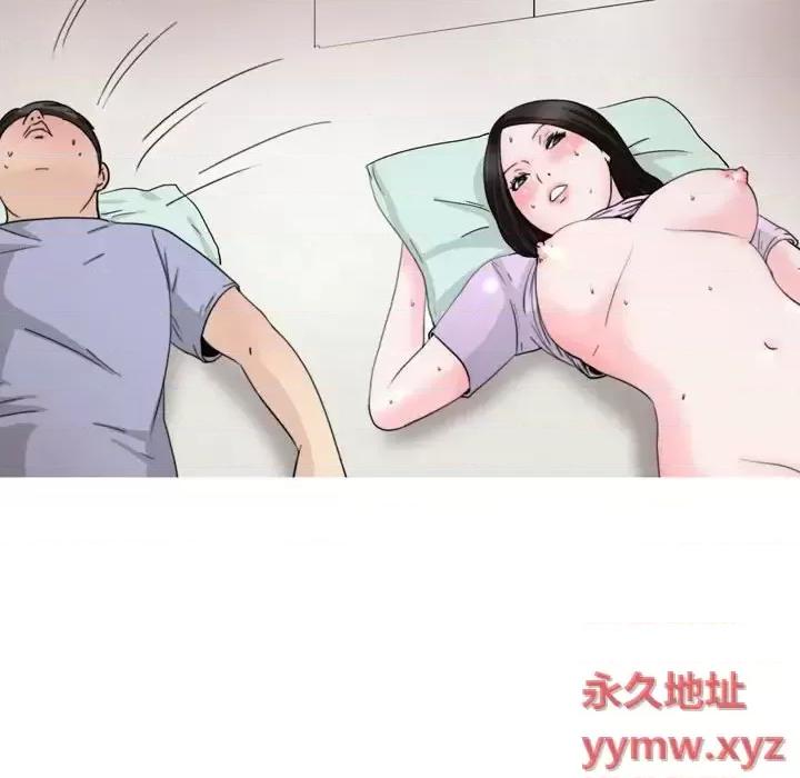 情事物语 情事物语 Classic-第 33 话 第30页