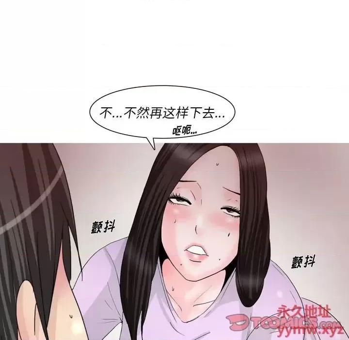 情事物语 情事物语 Classic-第 34 话 第6页
