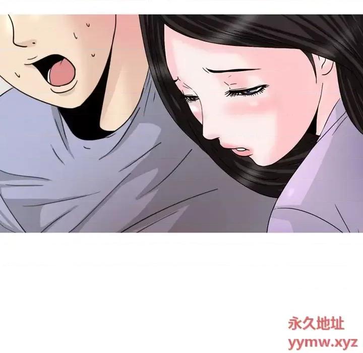 情事物语 情事物语 Classic-第 34 话 第8页