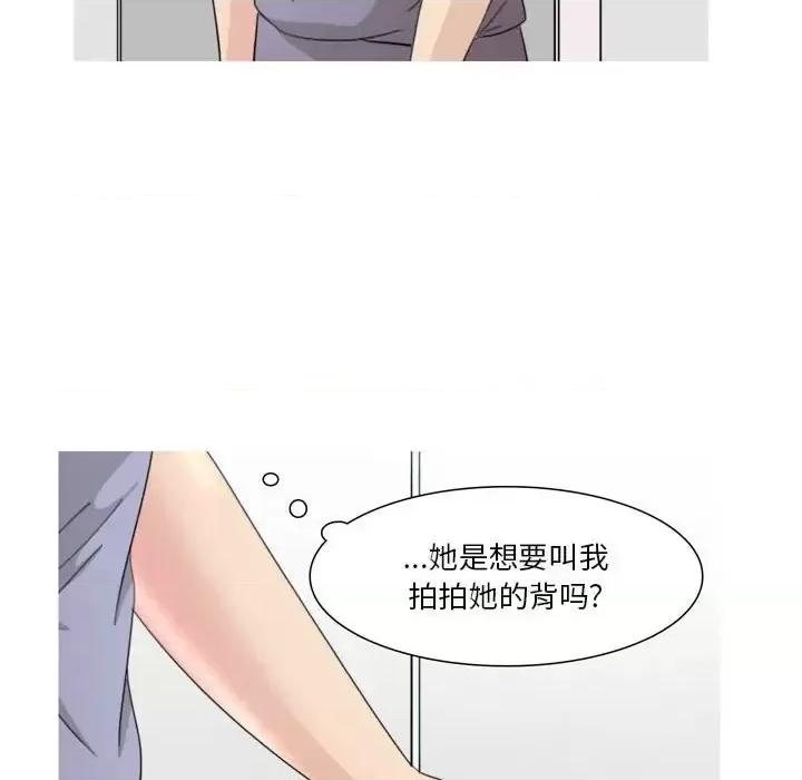 情事物语 情事物语 Classic-第 34 话 第13页
