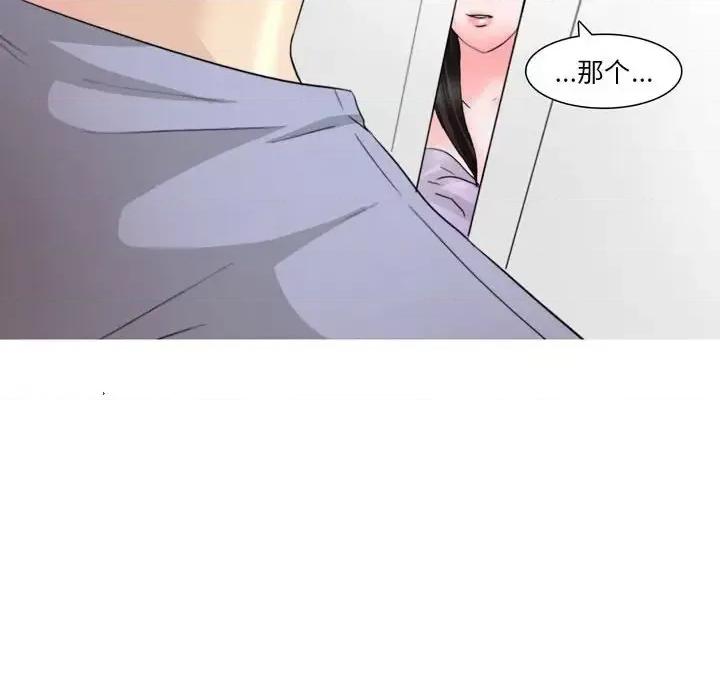 情事物语 情事物语 Classic-第 34 话 第15页