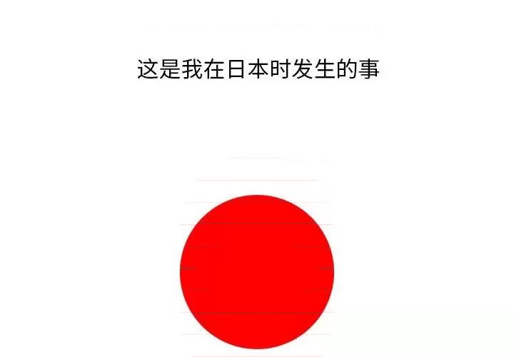 情事物语 情事物语 Classic-第 35 话 第3页