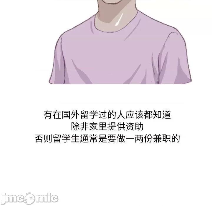 情事物语 情事物语 Classic-第 35 话 第5页