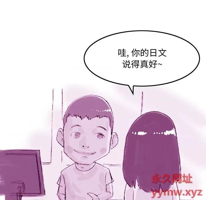 情事物语 情事物语 Classic-第 35 话 第8页