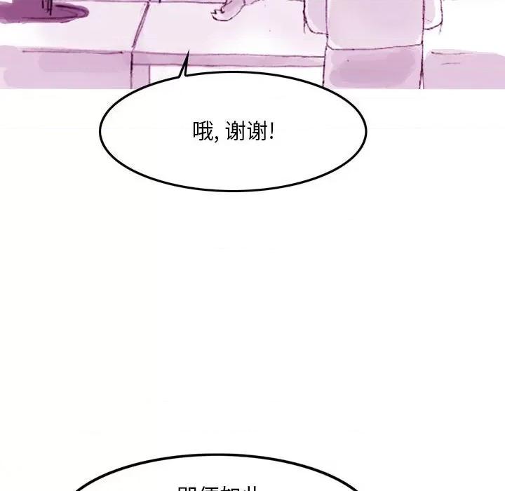 情事物语 情事物语 Classic-第 35 话 第9页