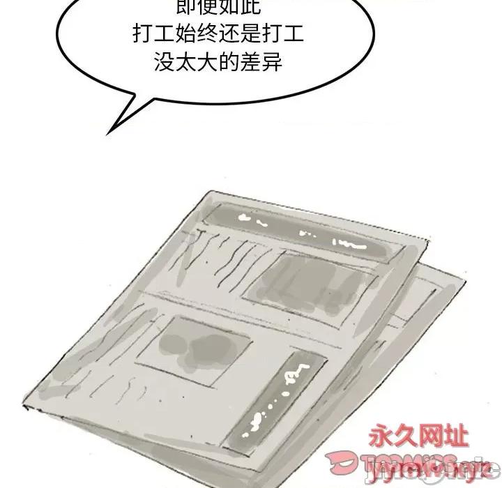 情事物语 情事物语 Classic-第 35 话 第10页
