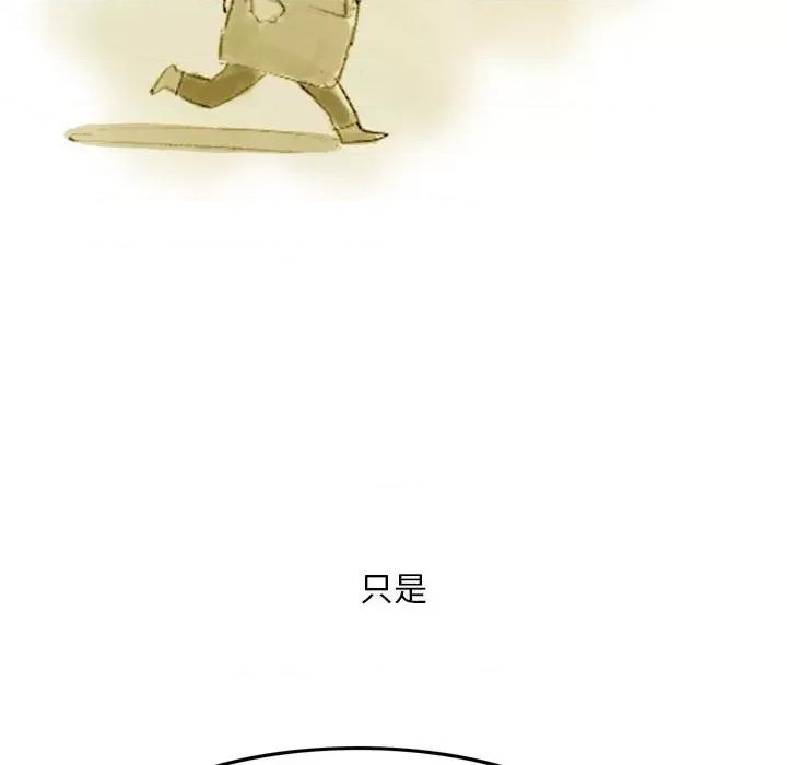 情事物语 情事物语 Classic-第 35 话 第13页