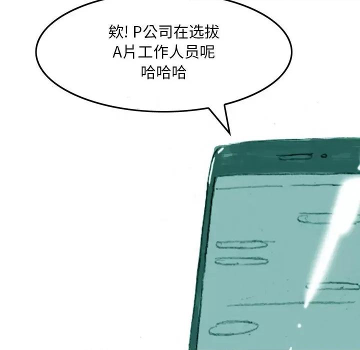 情事物语 情事物语 Classic-第 35 话 第14页
