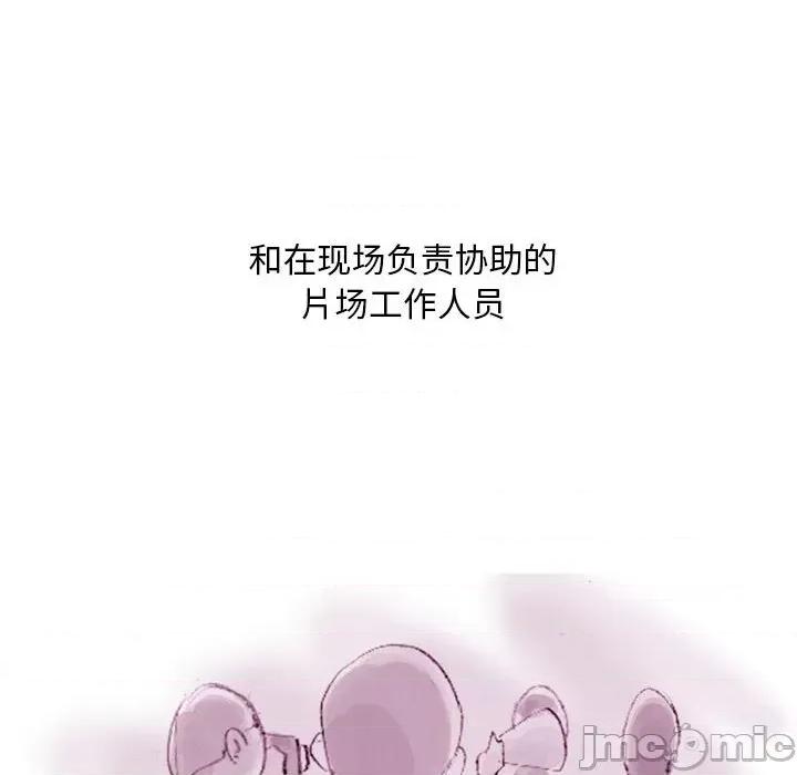情事物语 情事物语 Classic-第 35 话 第20页