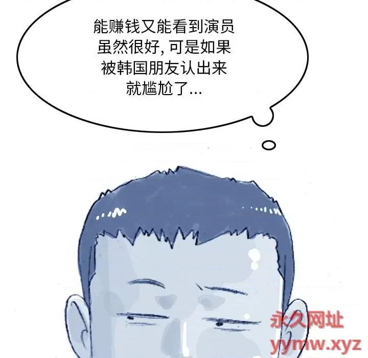 情事物语 情事物语 Classic-第 35 话 第22页