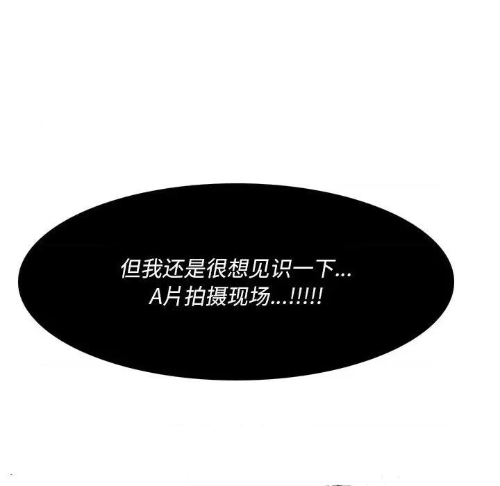 情事物语 情事物语 Classic-第 35 话 第24页