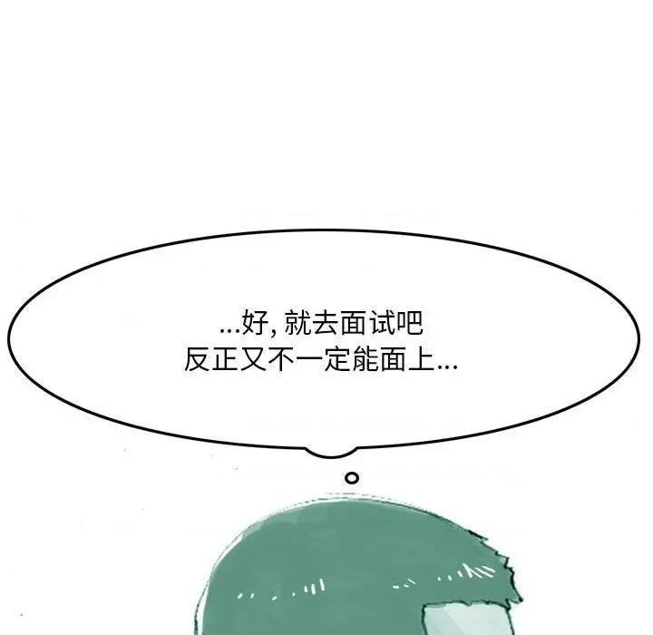 情事物语 情事物语 Classic-第 35 话 第26页