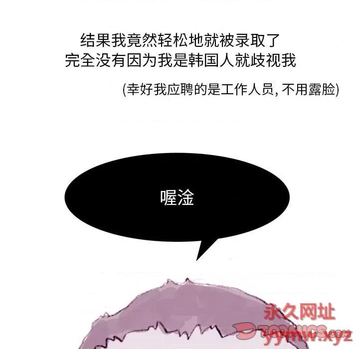 情事物语 情事物语 Classic-第 35 话 第28页