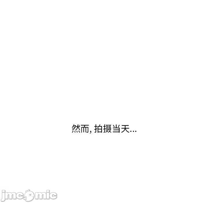 情事物语 情事物语 Classic-第 35 话 第30页