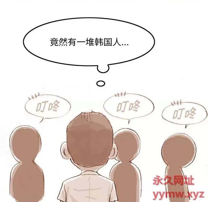情事物语 情事物语 Classic-第 35 话 第31页