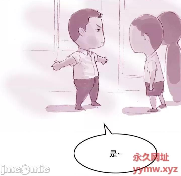 情事物语 情事物语 Classic-第 35 话 第35页