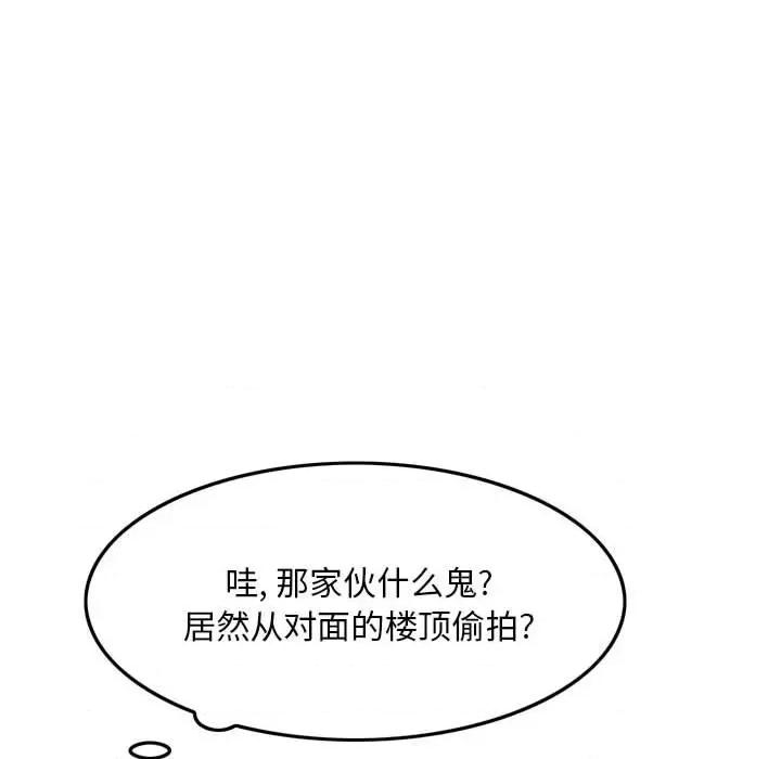 情事物语 情事物语 Classic-第 35 话 第36页