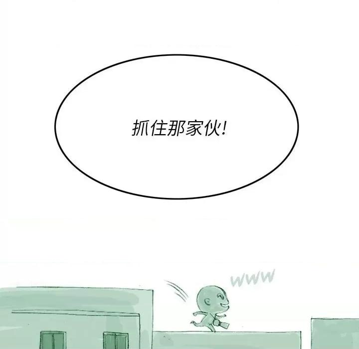 情事物语 情事物语 Classic-第 35 话 第38页