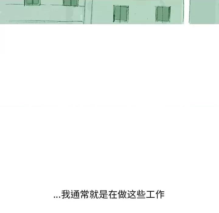 情事物语 情事物语 Classic-第 35 话 第39页