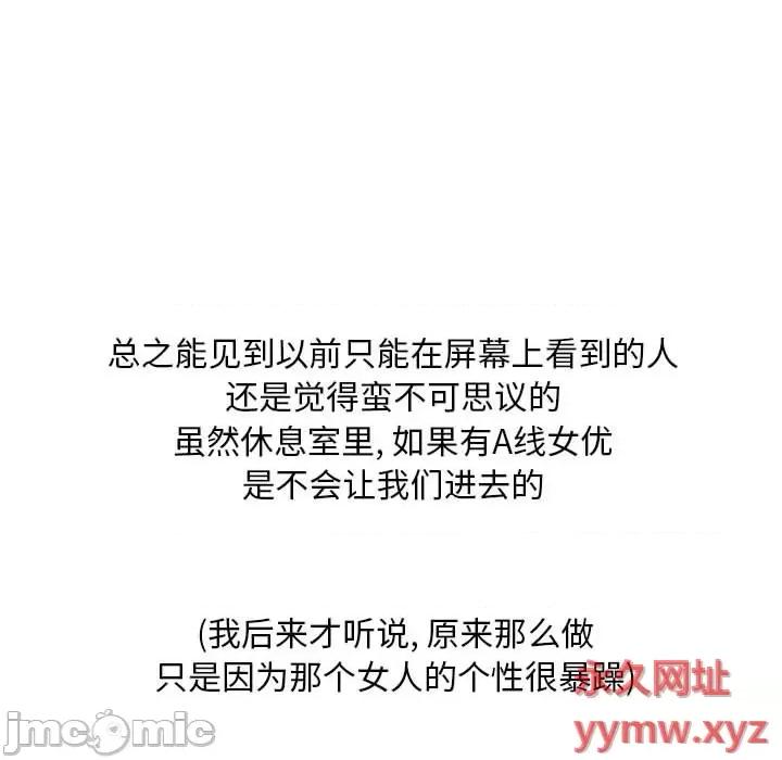 情事物语 情事物语 Classic-第 35 话 第40页