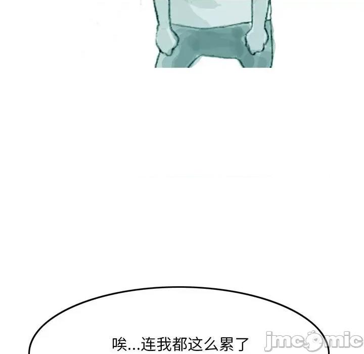 情事物语 情事物语 Classic-第 35 话 第50页
