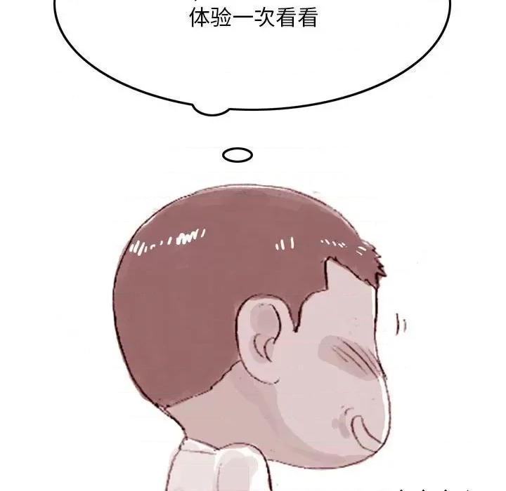 情事物语 情事物语 Classic-第 36 话 第10页