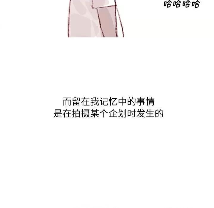 情事物语 情事物语 Classic-第 36 话 第11页