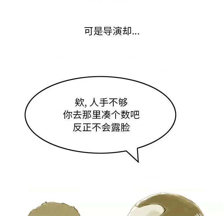 情事物语 情事物语 Classic-第 36 话 第20页