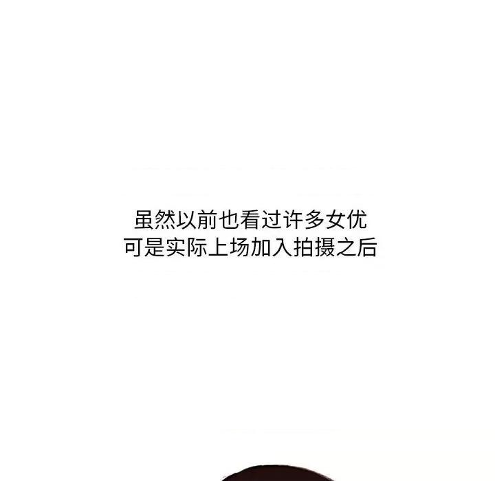 情事物语 情事物语 Classic-第 36 话 第26页