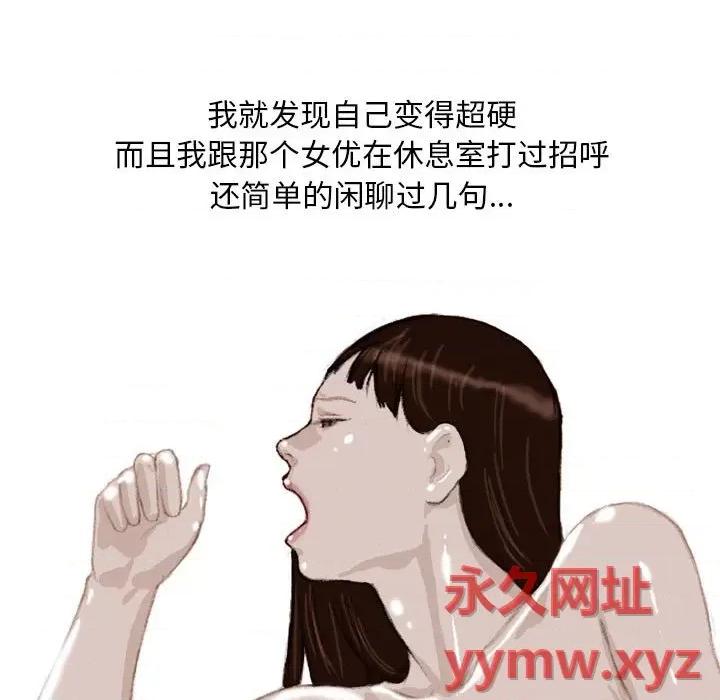 情事物语 情事物语 Classic-第 36 话 第28页