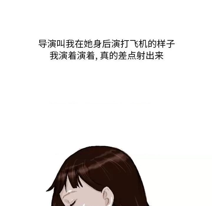 情事物语 情事物语 Classic-第 36 话 第30页