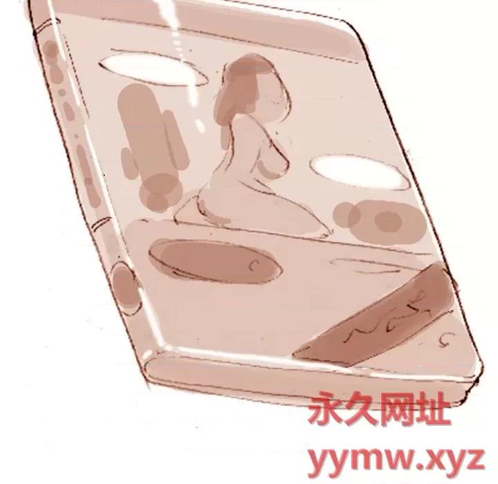 情事物语 情事物语 Classic-第 36 话 第33页