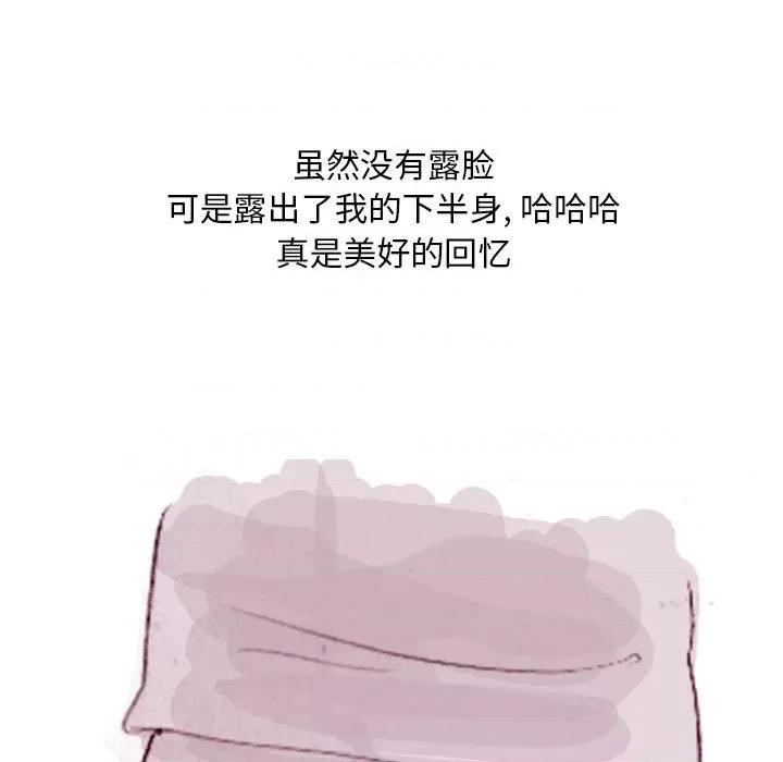 情事物语 情事物语 Classic-第 36 话 第34页