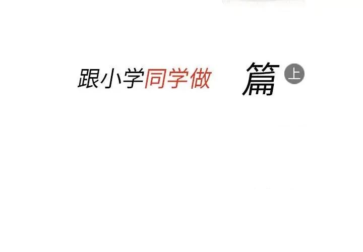 情事物语 情事物语 Classic-第 37 话 第2页