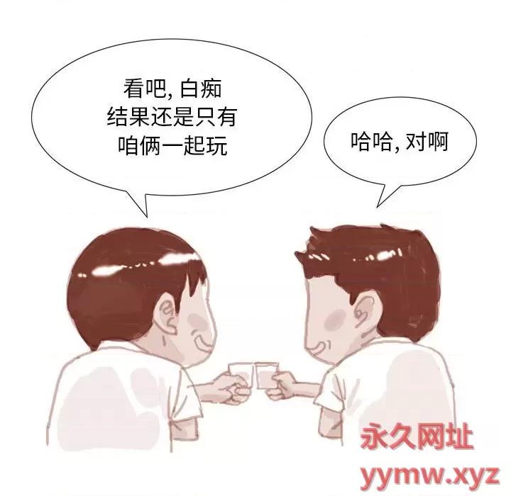 情事物语 情事物语 Classic-第 37 话 第10页