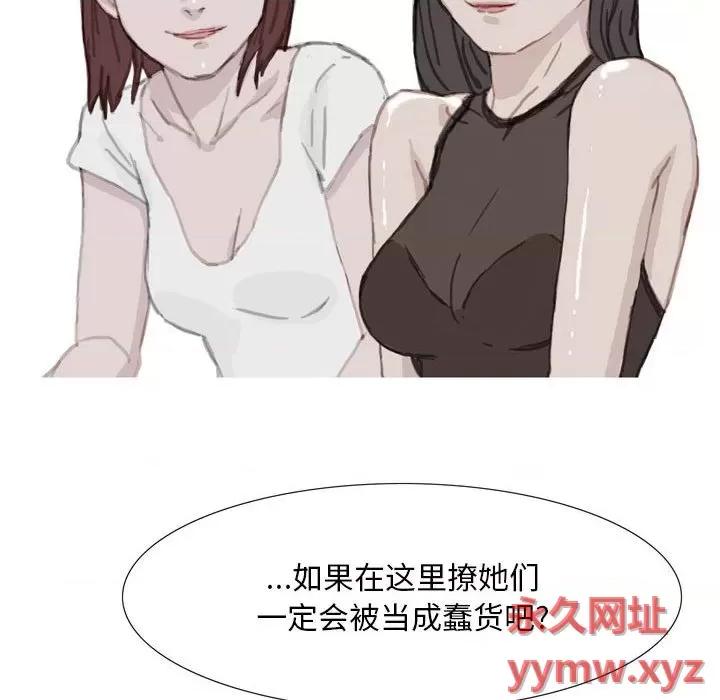 情事物语 情事物语 Classic-第 37 话 第13页