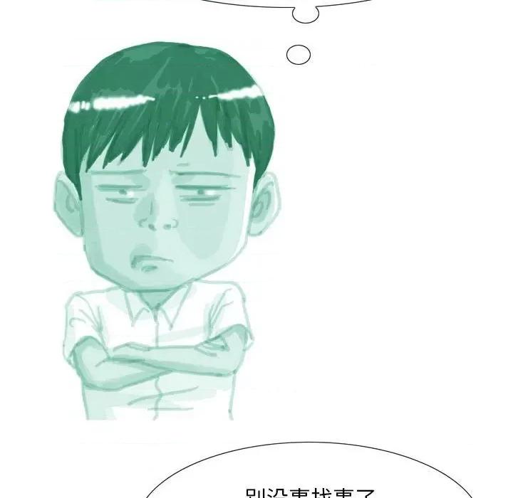 情事物语 情事物语 Classic-第 37 话 第14页