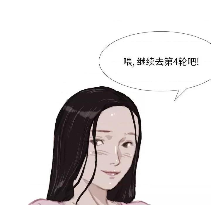 情事物语 情事物语 Classic-第 37 话 第17页