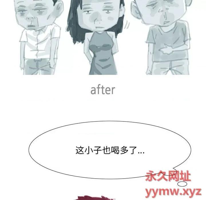 情事物语 情事物语 Classic-第 37 话 第20页