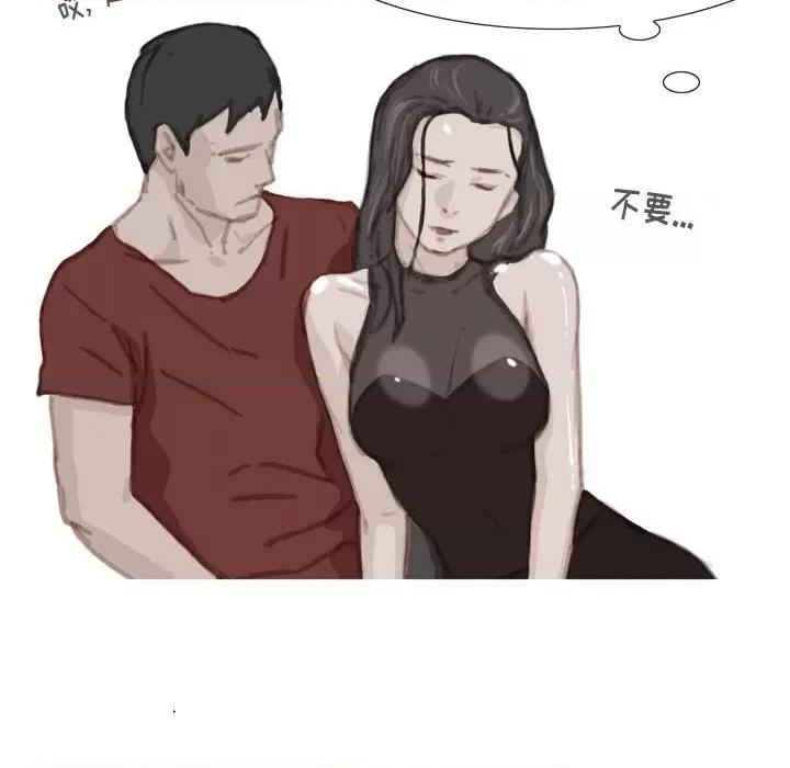 情事物语 情事物语 Classic-第 37 话 第22页